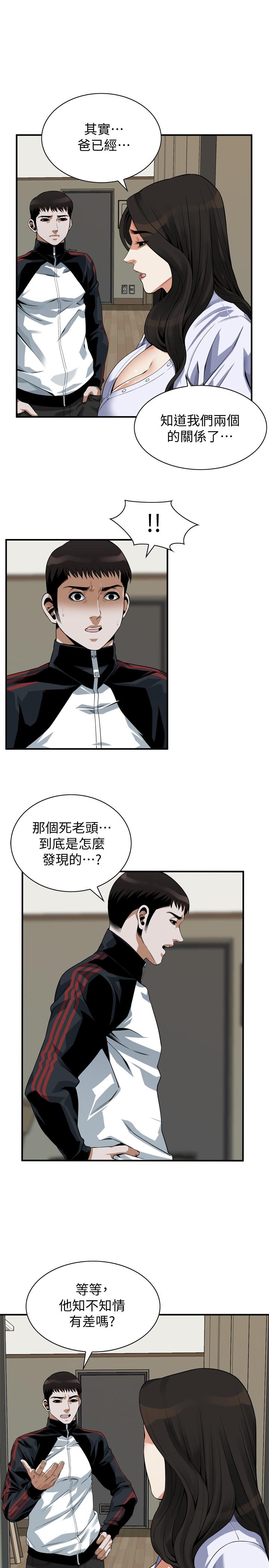 21P - 偷窥（全集无删减）