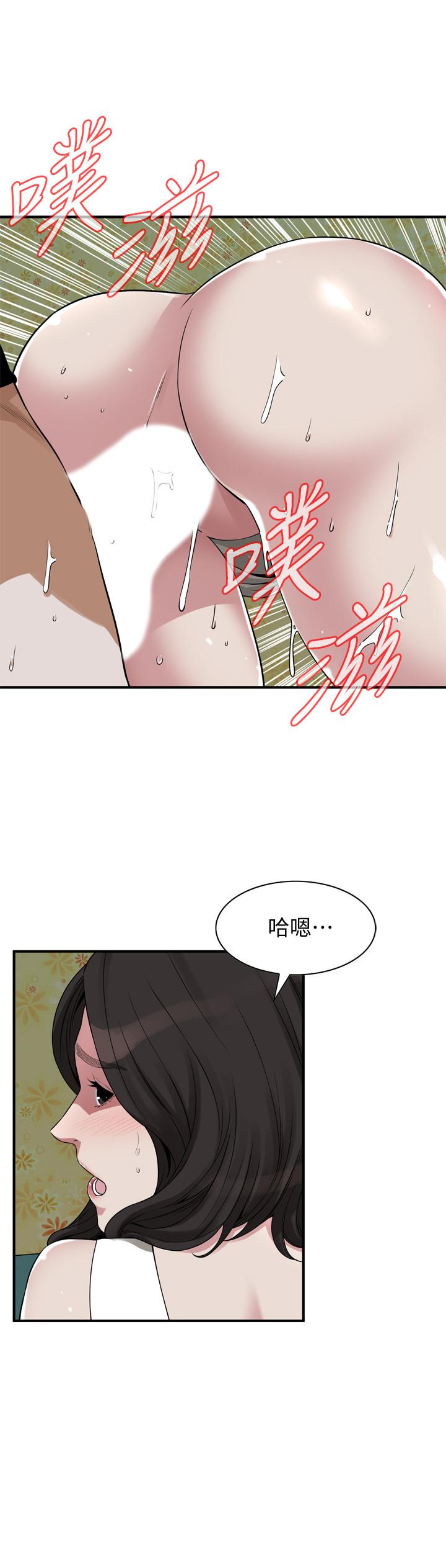 5P - 偷窥（全集无删减）