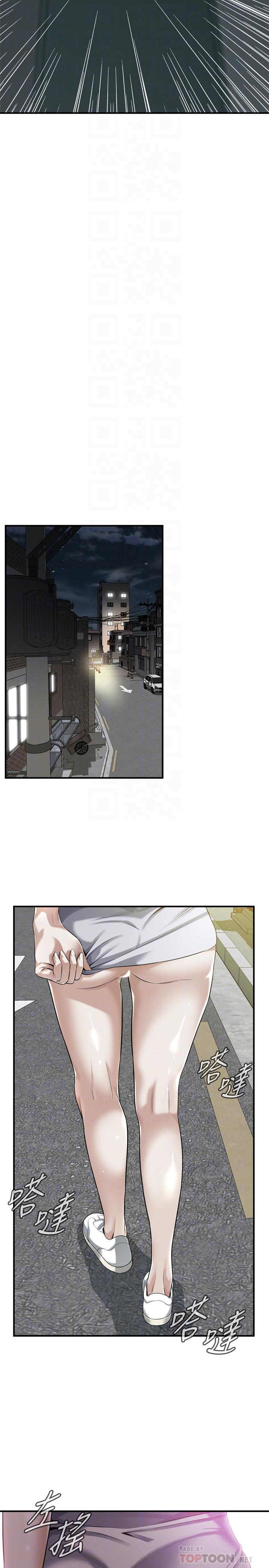 10P - 偷窥（全集无删减）