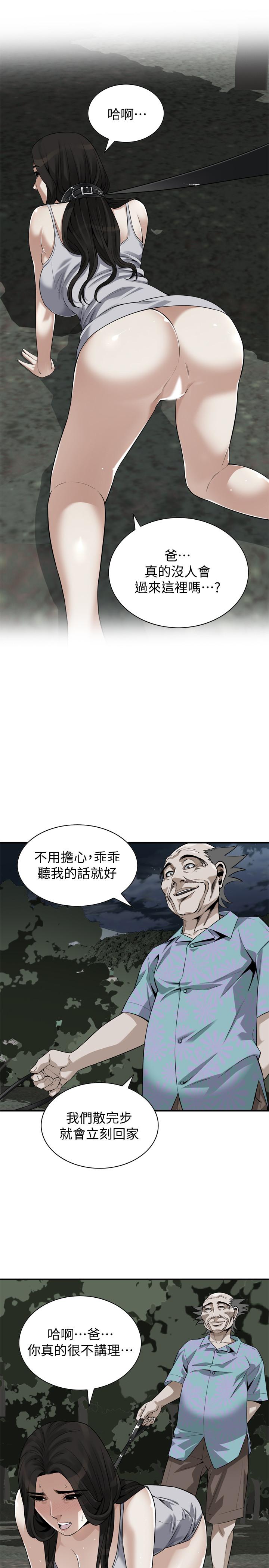 21P - 偷窥（全集无删减）