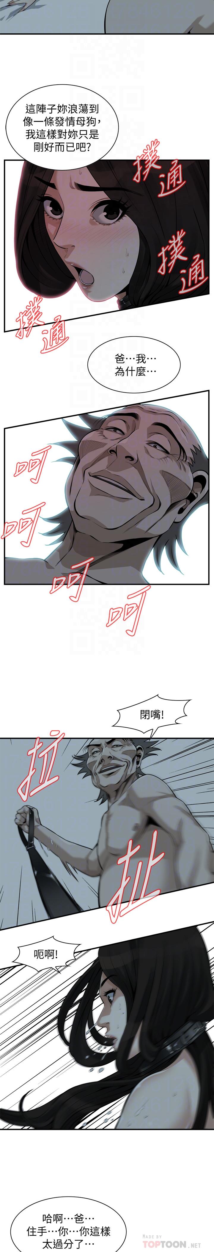 4P - 偷窥（全集无删减）