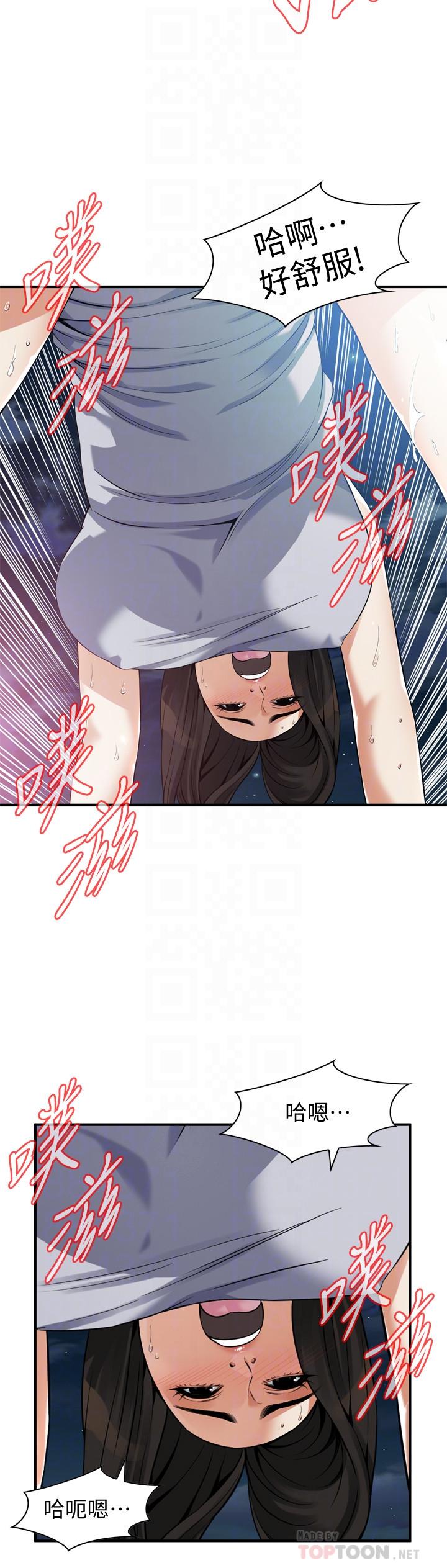 14P - 偷窥（全集无删减）
