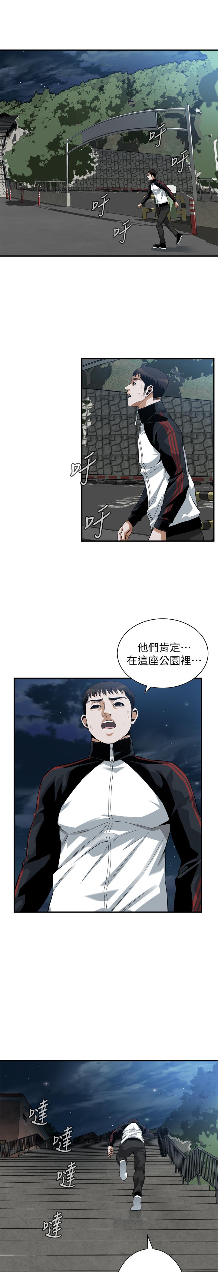 19P - 偷窥（全集无删减）