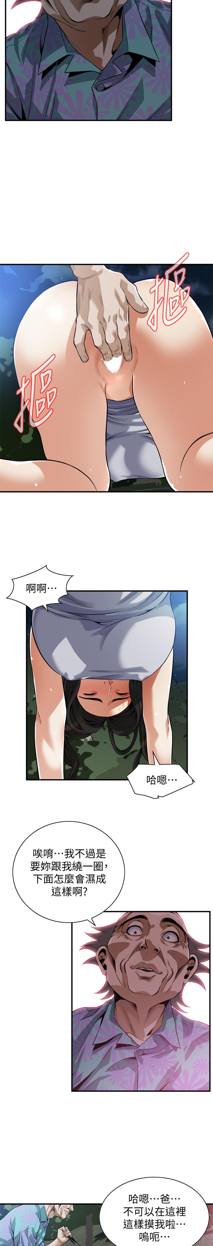 7P - 偷窥（全集无删减）