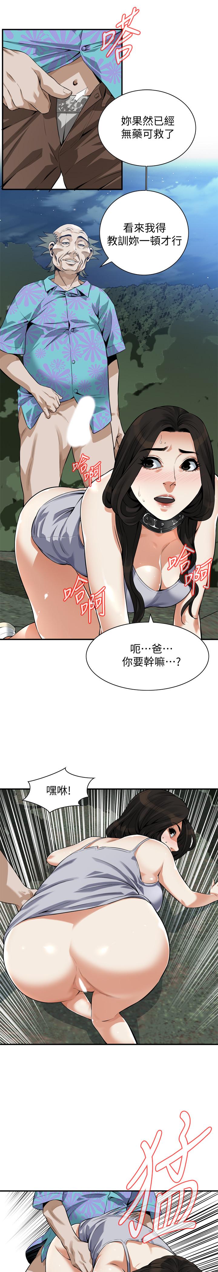 9P - 偷窥（全集无删减）