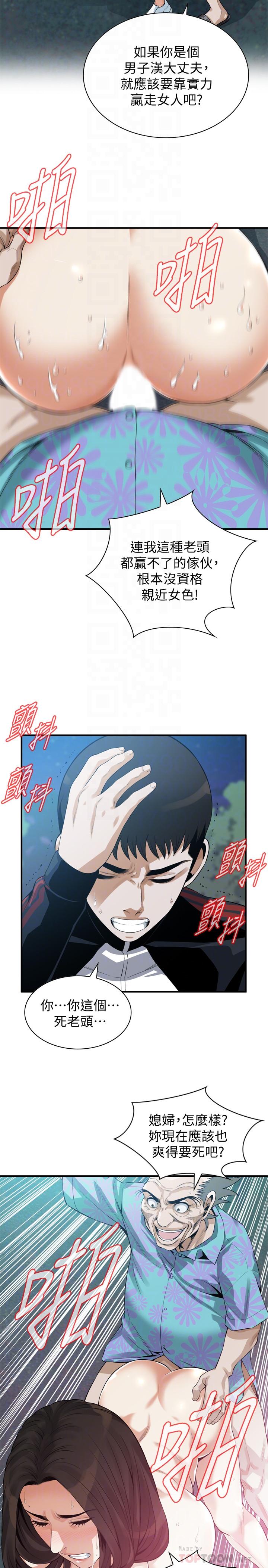 10P - 偷窥（全集无删减）