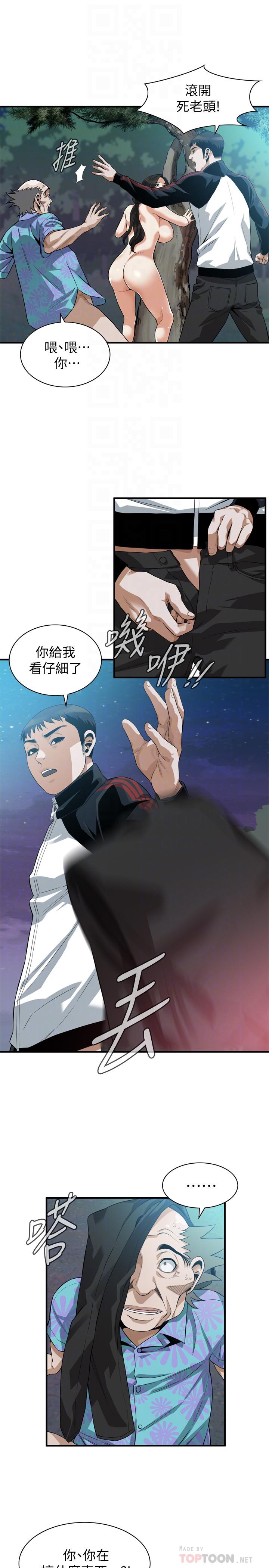 18P - 偷窥（全集无删减）