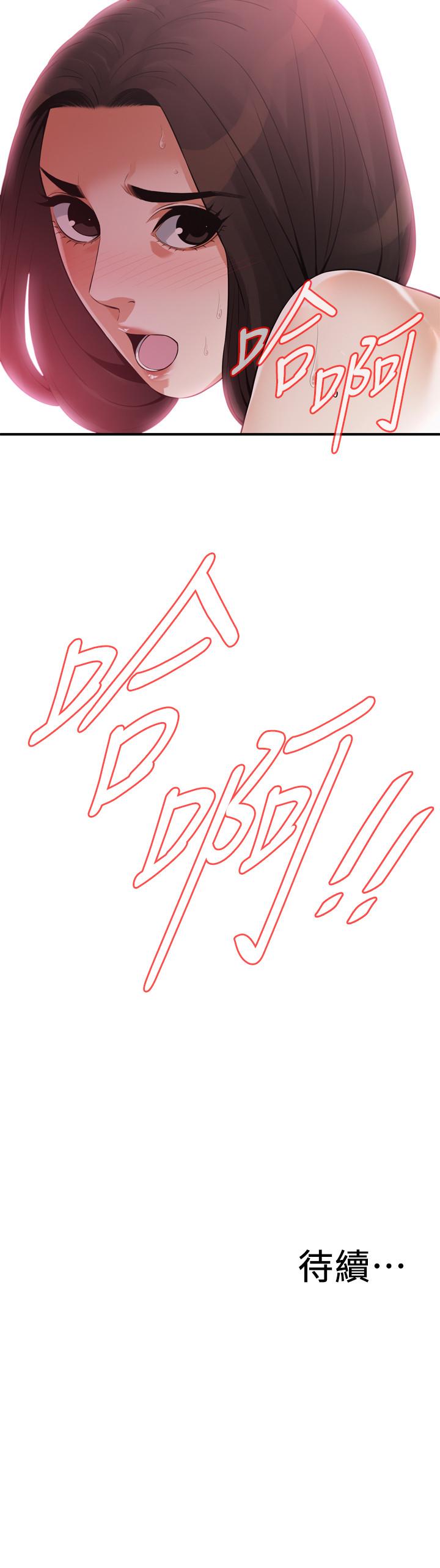 22P - 偷窥（全集无删减）