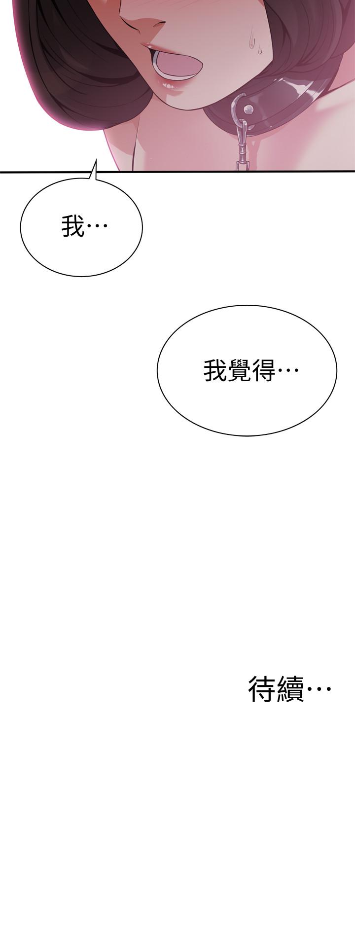 23P - 偷窥（全集无删减）