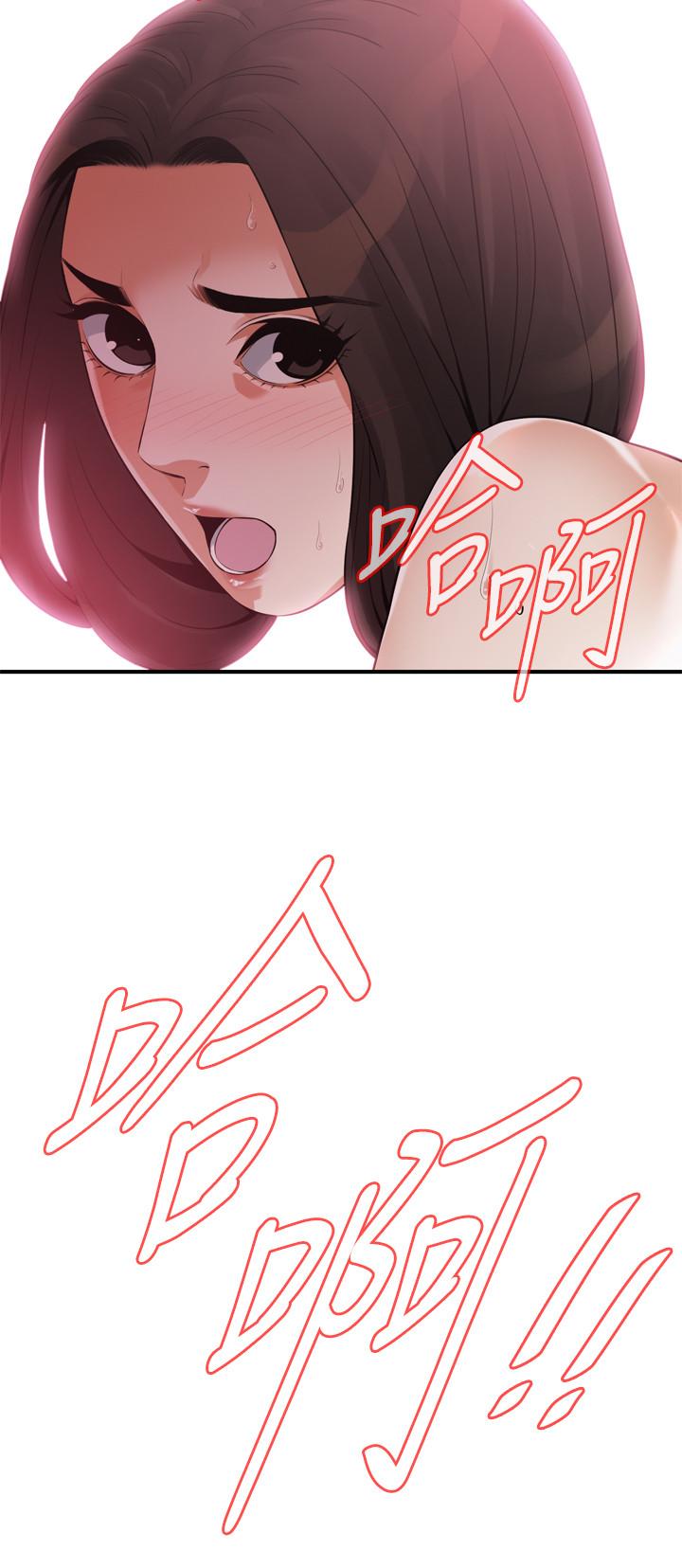2P - 偷窥（全集无删减）