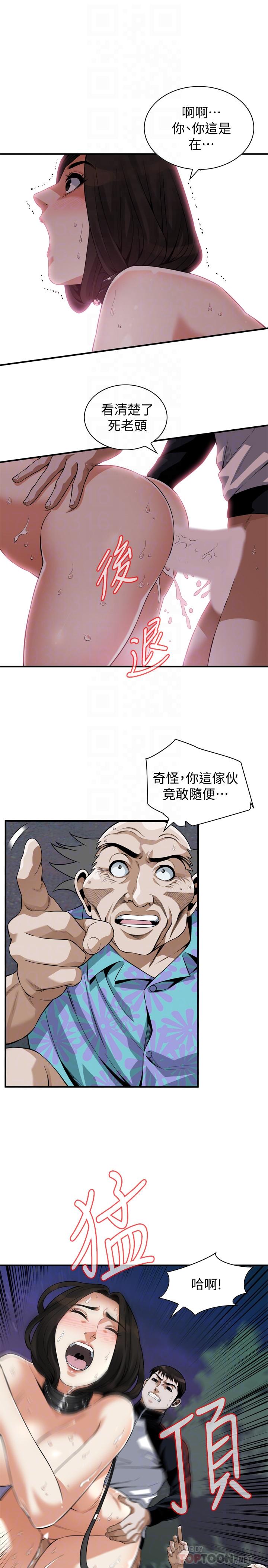 4P - 偷窥（全集无删减）