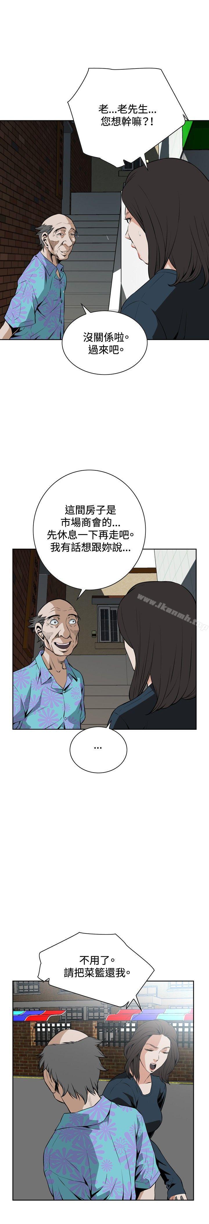 11P - 偷窥（全集无删减）