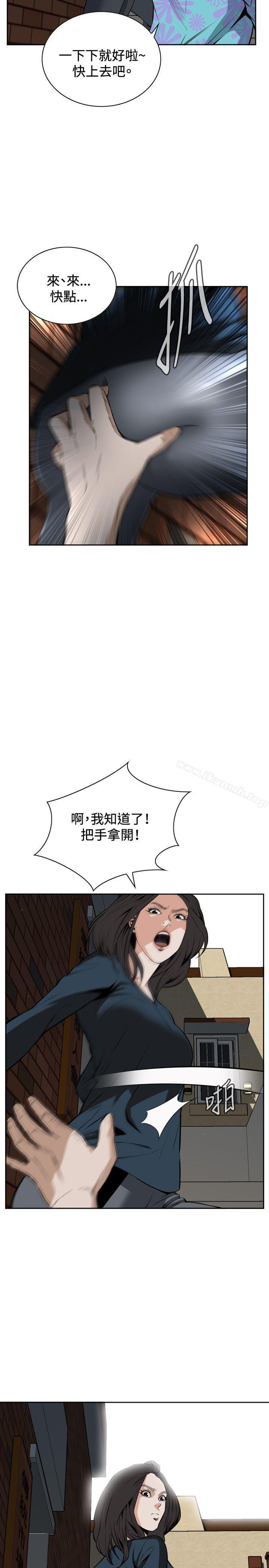 14P - 偷窥（全集无删减）