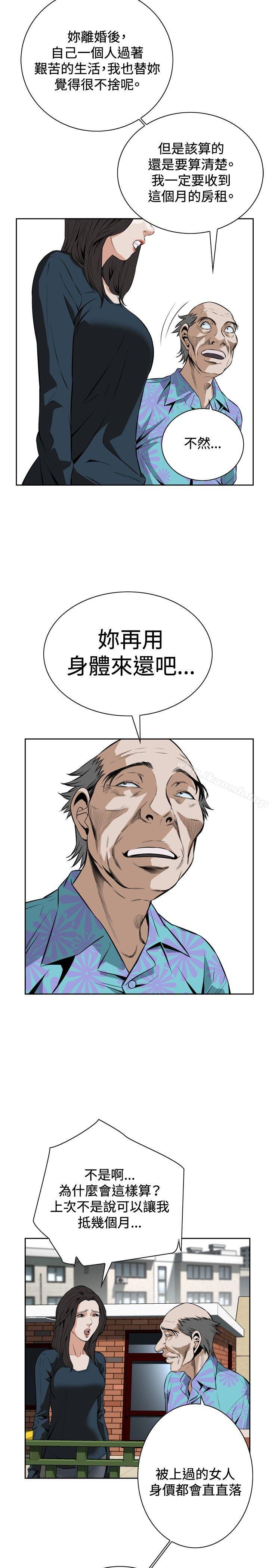20P - 偷窥（全集无删减）