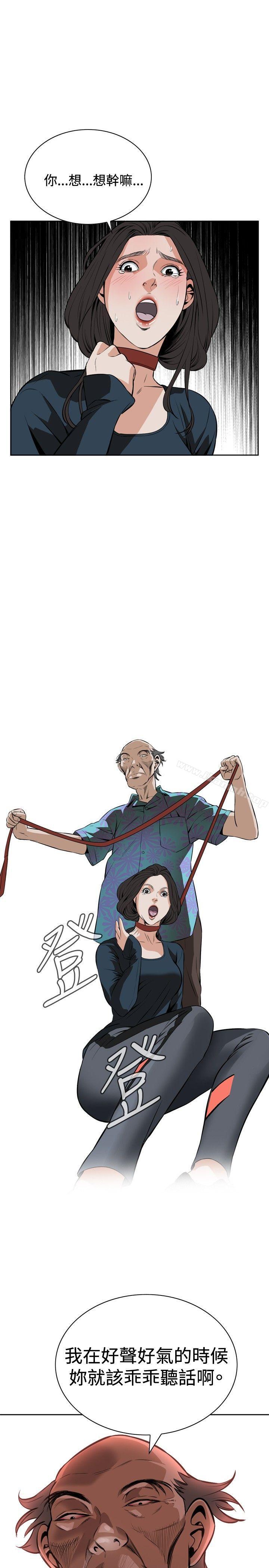 29P - 偷窥（全集无删减）