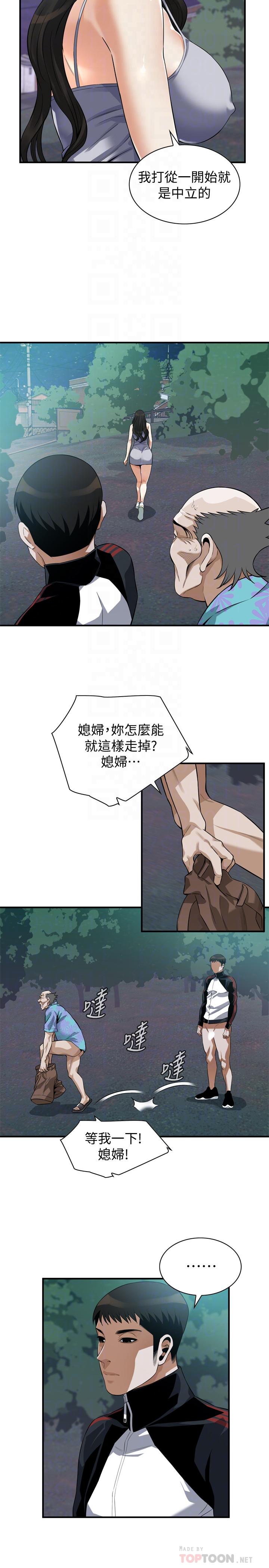 10P - 偷窥（全集无删减）