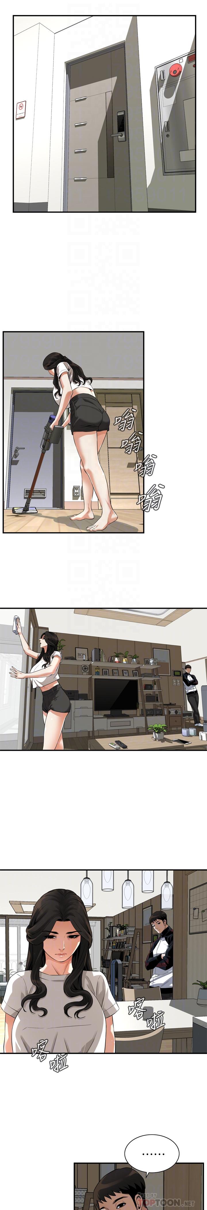 12P - 偷窥（全集无删减）