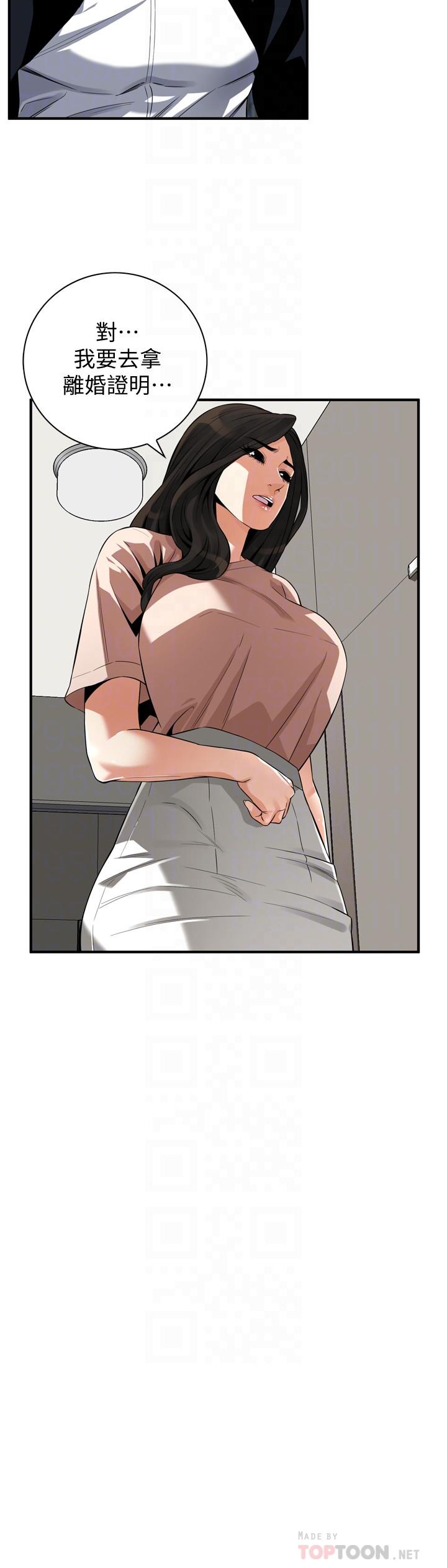 14P - 偷窥（全集无删减）