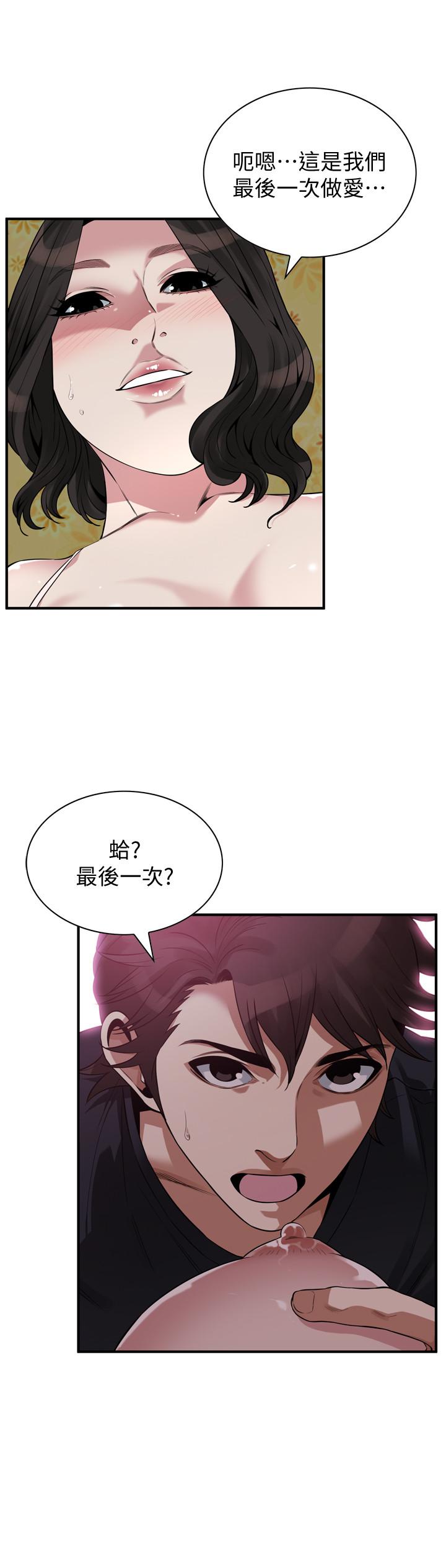 20P - 偷窥（全集无删减）