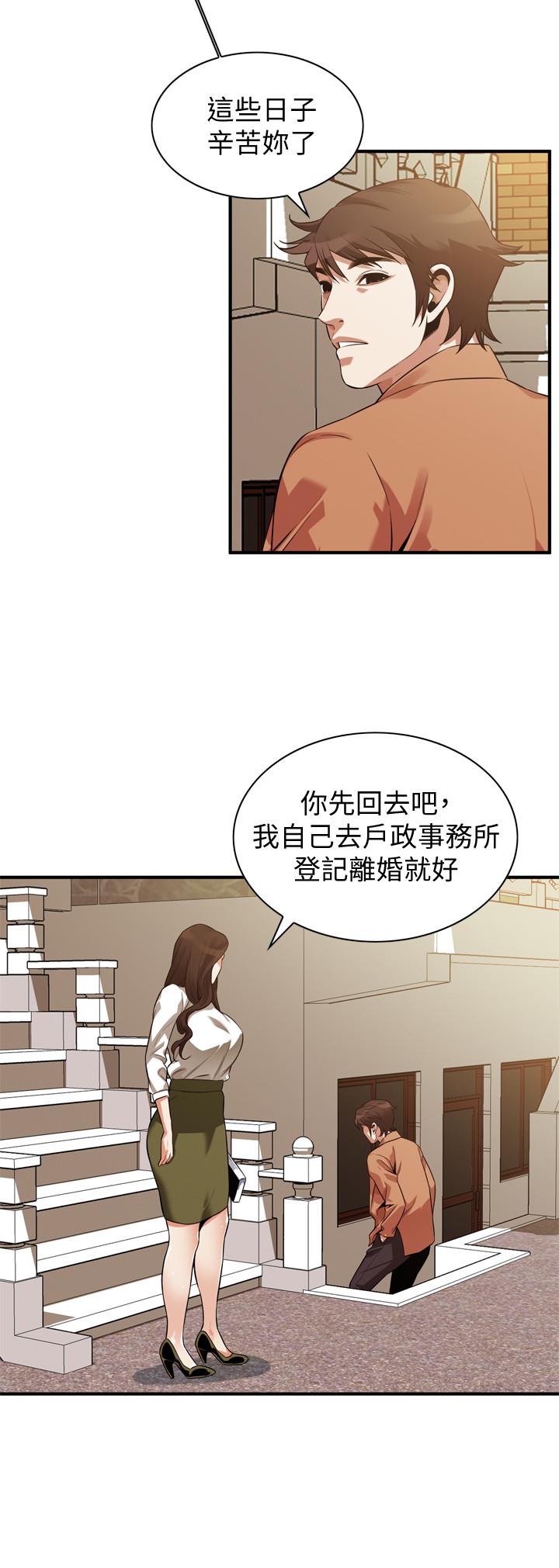 11P - 偷窥（全集无删减）