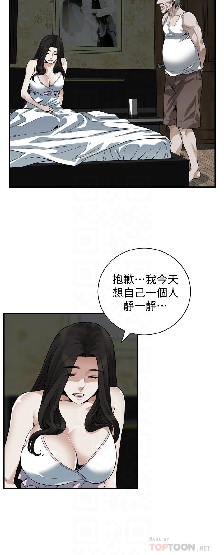 14P - 偷窥（全集无删减）