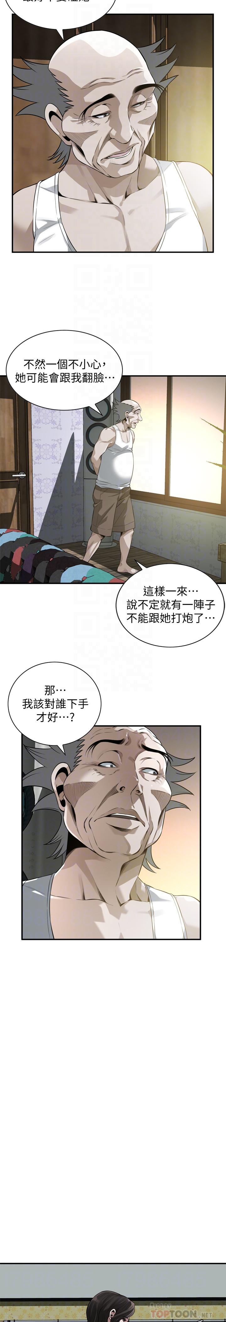 16P - 偷窥（全集无删减）