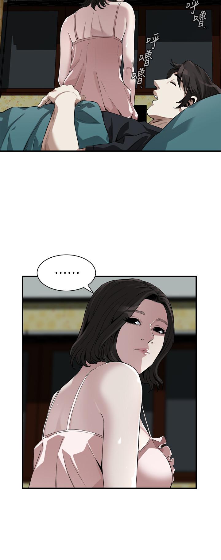 17P - 偷窥（全集无删减）