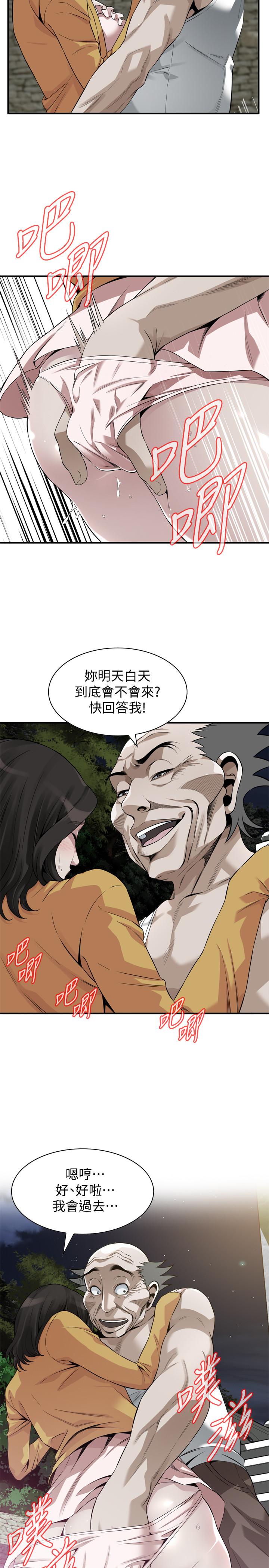 25P - 偷窥（全集无删减）
