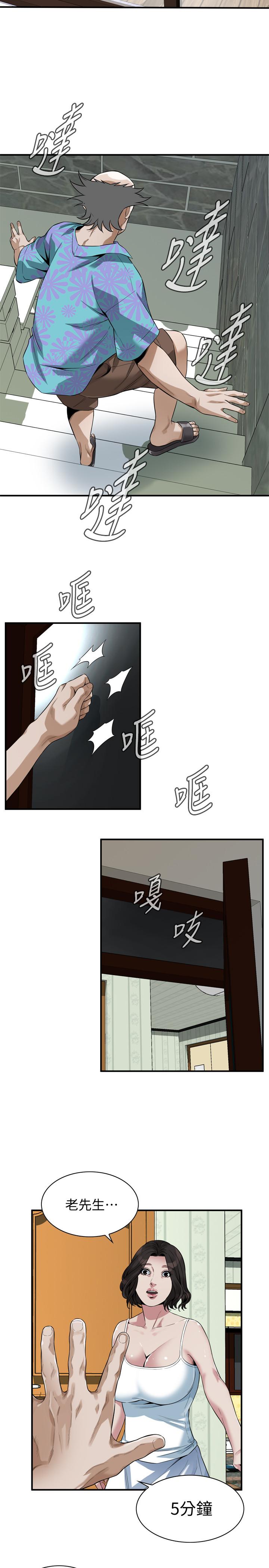 13P - 偷窥（全集无删减）