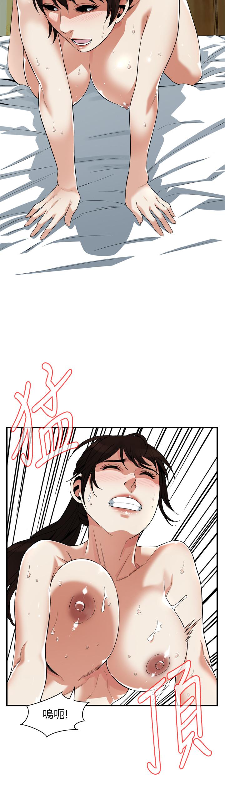 20P - 偷窥（全集无删减）