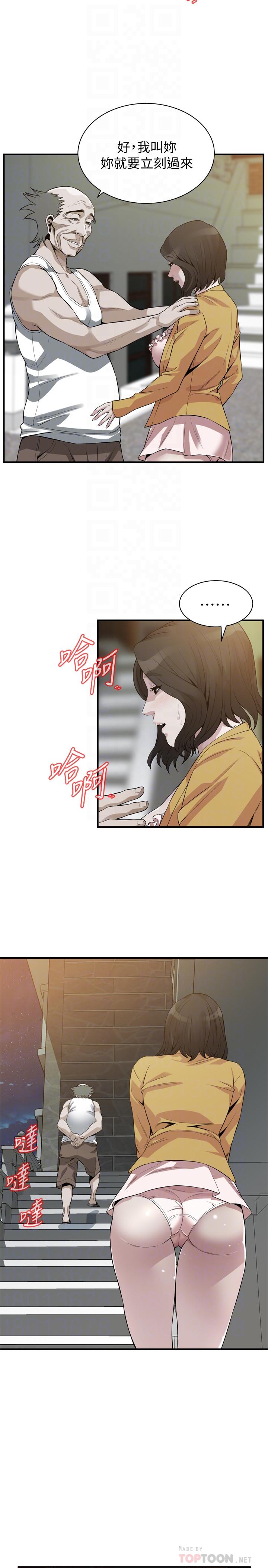 4P - 偷窥（全集无删减）