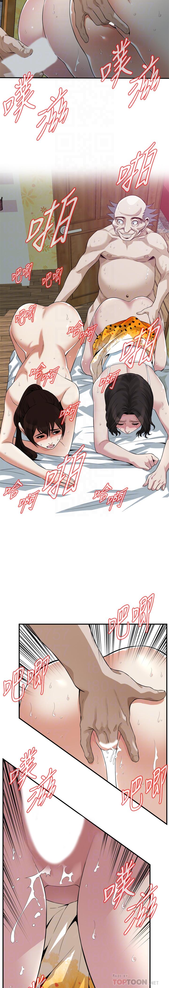 16P - 偷窥（全集无删减）
