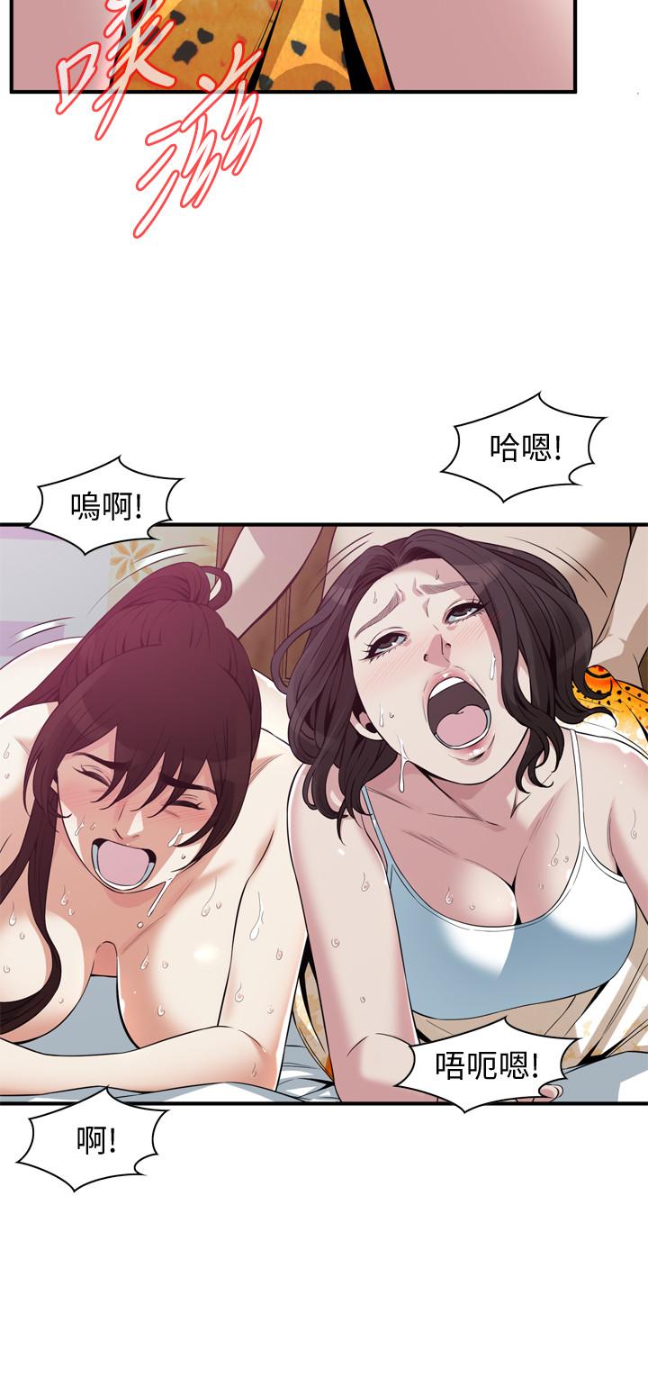 17P - 偷窥（全集无删减）