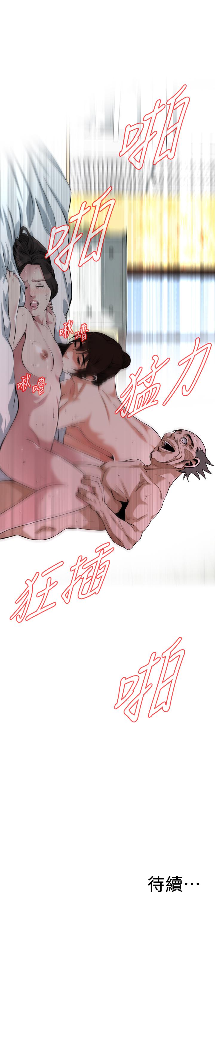 24P - 偷窥（全集无删减）