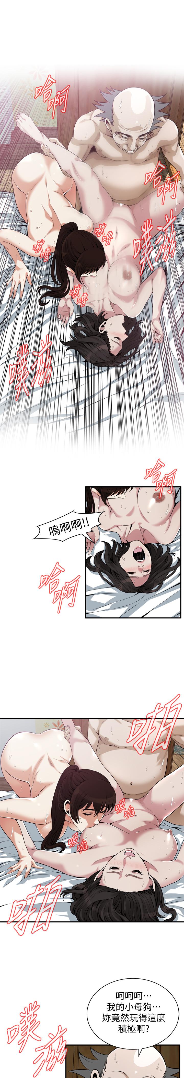 13P - 偷窥（全集无删减）