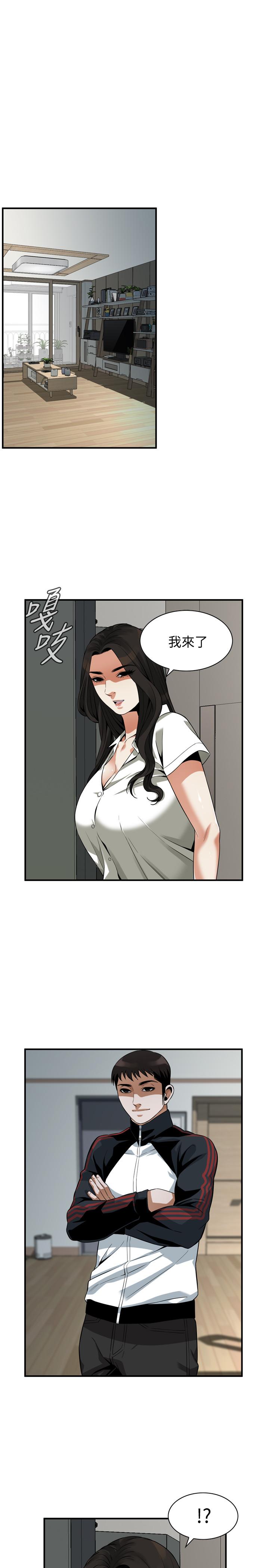 15P - 偷窥（全集无删减）
