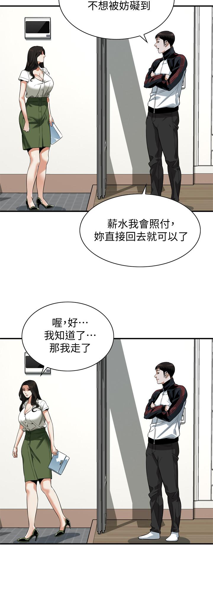 17P - 偷窥（全集无删减）