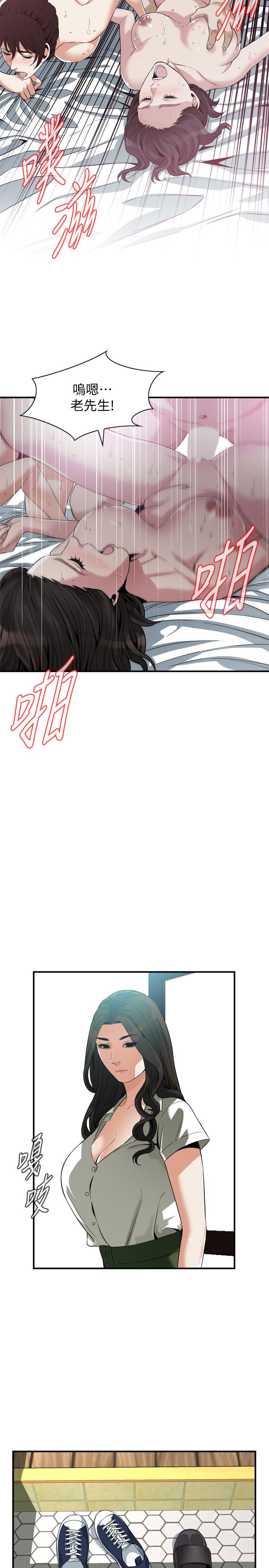 22P - 偷窥（全集无删减）