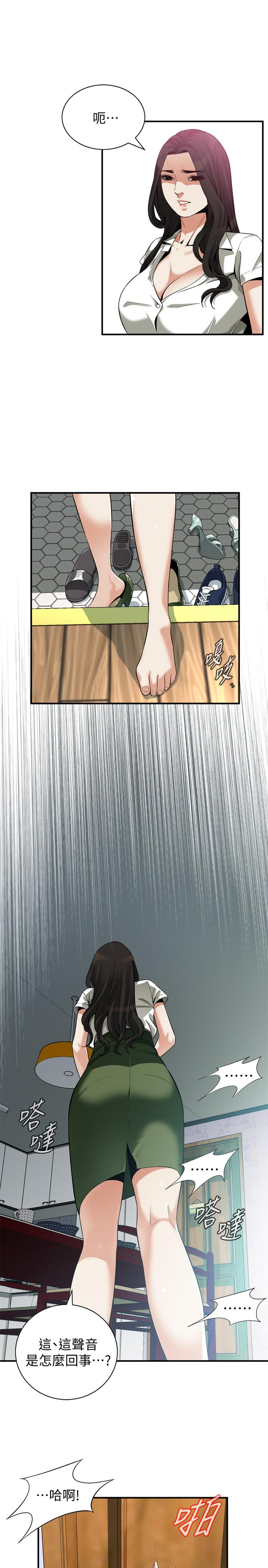 24P - 偷窥（全集无删减）