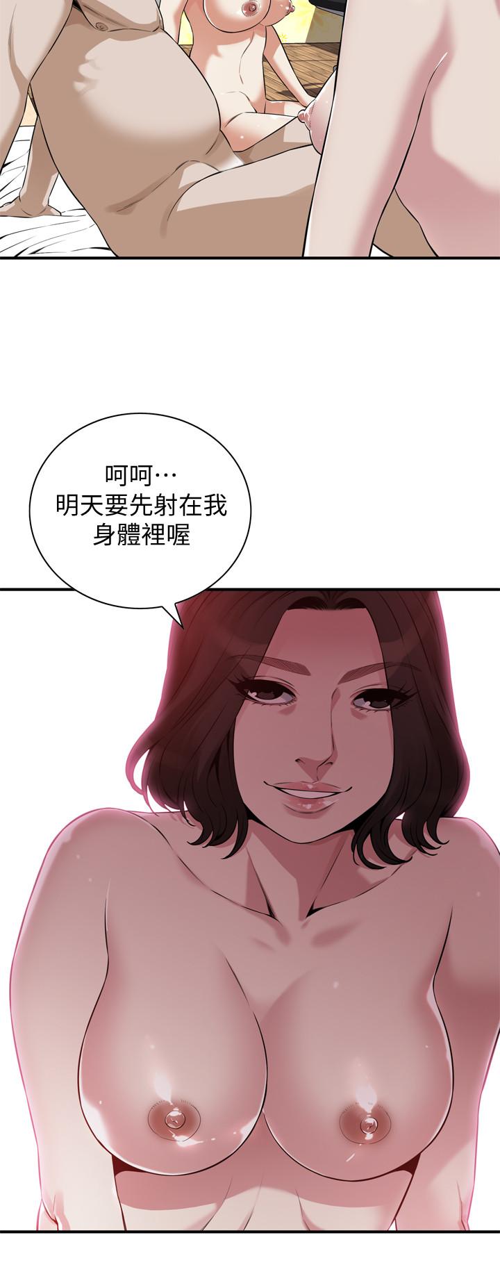 2P - 偷窥（全集无删减）