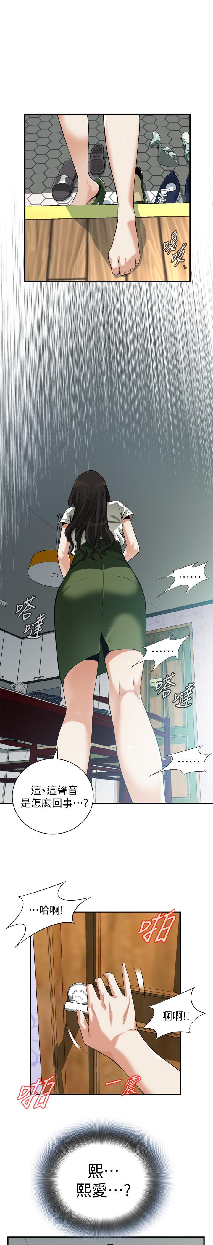 1P - 偷窥（全集无删减）