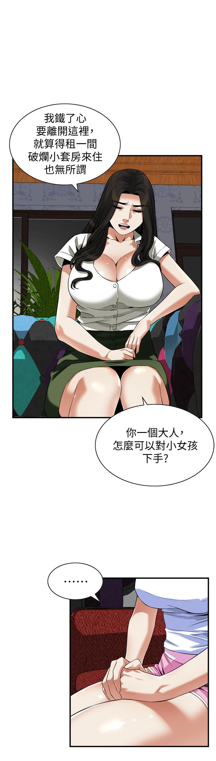 20P - 偷窥（全集无删减）