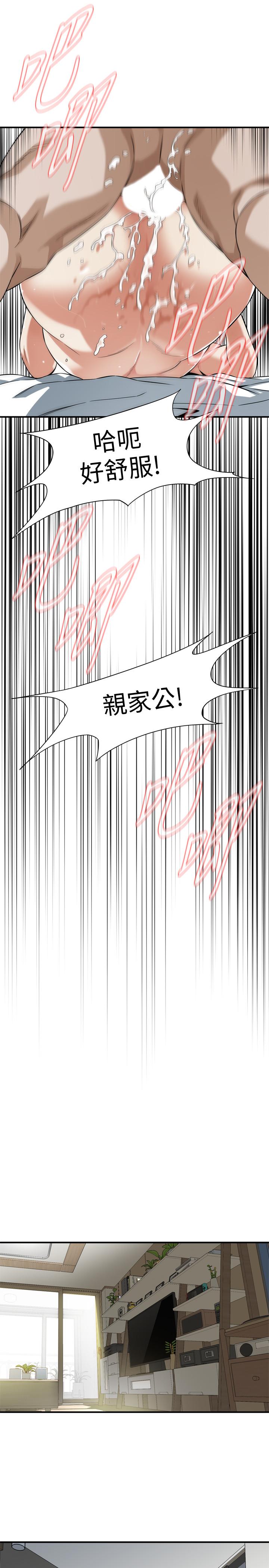 15P - 偷窥（全集无删减）