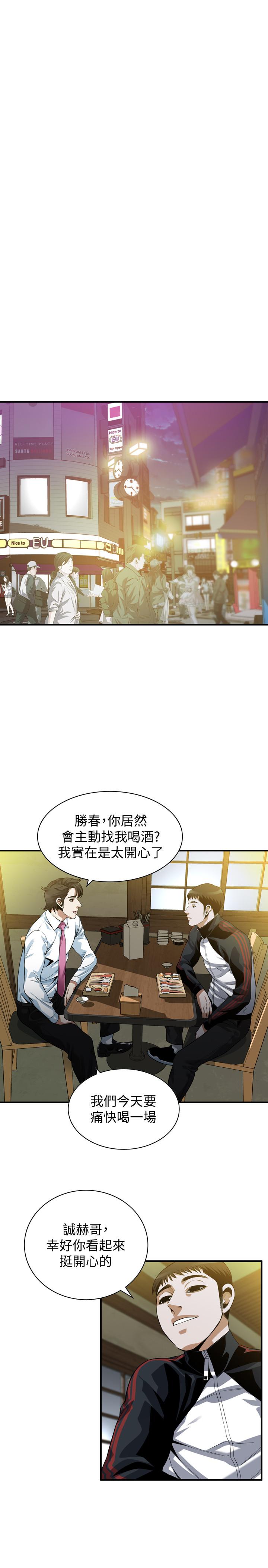 21P - 偷窥（全集无删减）