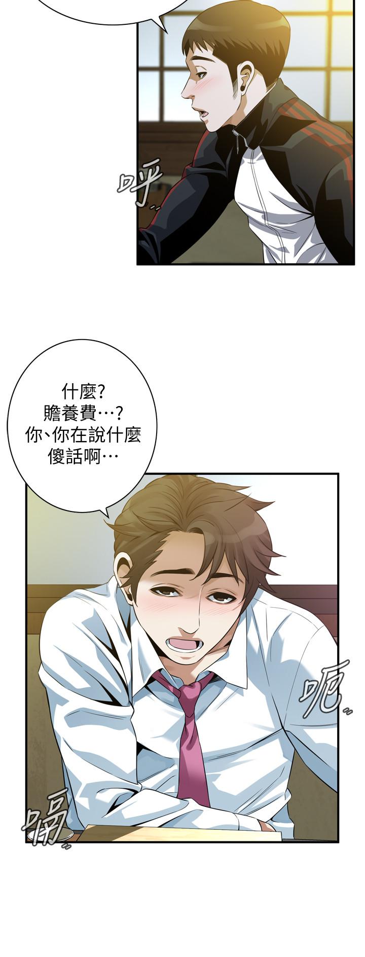 23P - 偷窥（全集无删减）