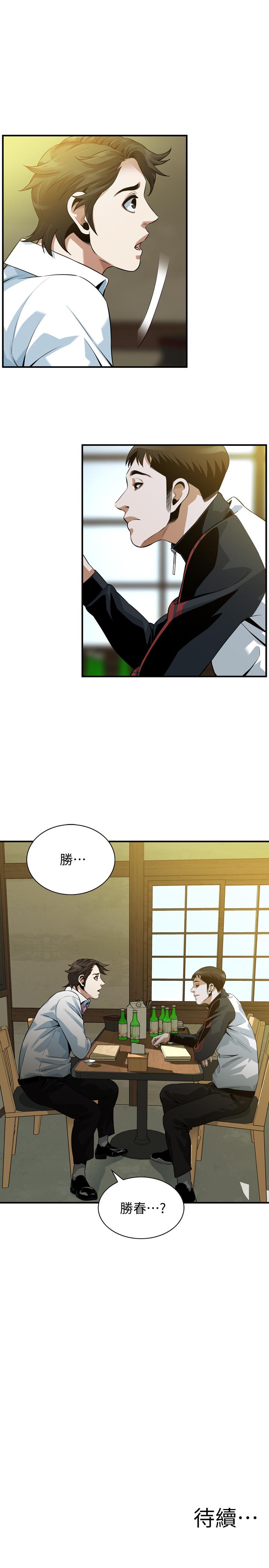 27P - 偷窥（全集无删减）