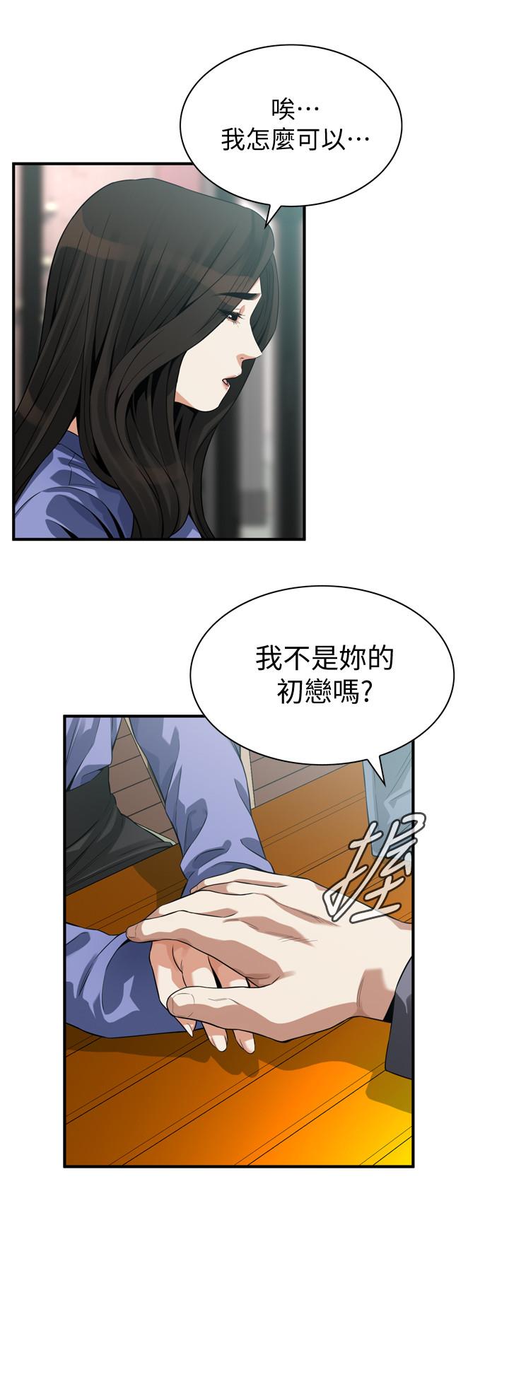 17P - 偷窥（全集无删减）