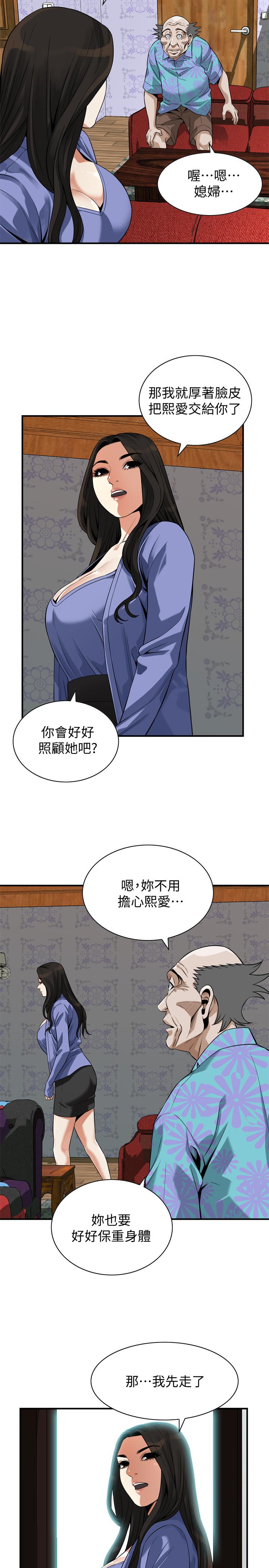 22P - 偷窥（全集无删减）