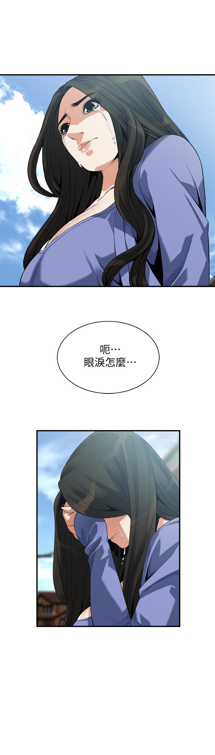 26P - 偷窥（全集无删减）