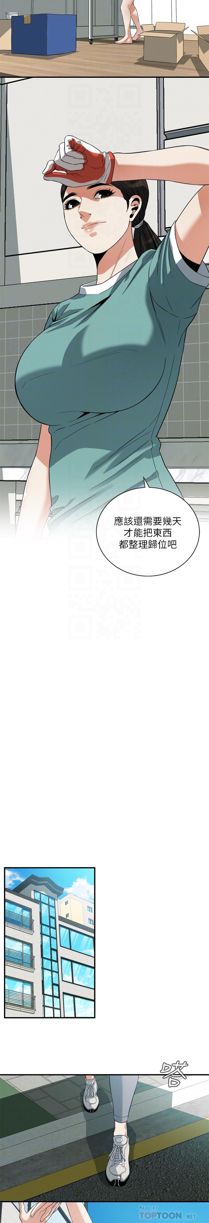 16P - 偷窥（全集无删减）